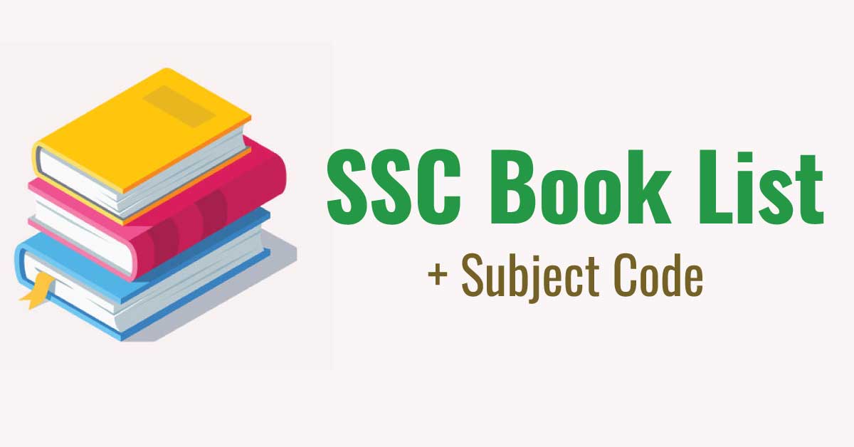 SSC Subject list